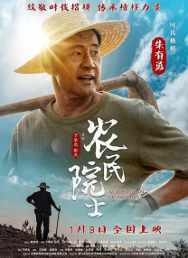 宝武采购平台登录入口官网